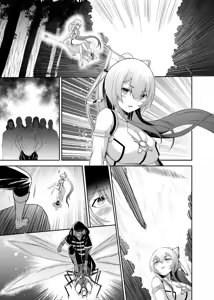 Page 79 of Tsuihou Tamer no NTR Fukushuu Tan 3 - preview thumbnail