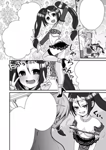 Page 35 of Chiisai na Odoriko to Papa Yobi Kozukuri Sex | 和小隻舞娘的稱呼爸爸造小孩性愛 - preview thumbnail