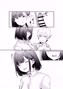Page 87 of Sex Shinai to Derarenai Heya ni Seiso na Ano Ko to Tojikomerareru |  与清纯系的那位女生一起被关进了「不做爱就出不去的房间」 - preview thumbnail