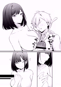 Page 96 of Sex Shinai to Derarenai Heya ni Seiso na Ano Ko to Tojikomerareru |  与清纯系的那位女生一起被关进了「不做爱就出不去的房间」 - preview thumbnail