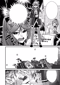 Page 35 of Okatai Shireikan no, Iyashi no Sasayaki Ingo Massage | 态度强硬司书官的治愈耳边淫语按摩 - preview thumbnail