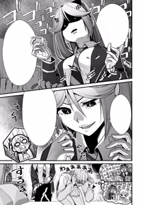Page 36 of Okatai Shireikan no, Iyashi no Sasayaki Ingo Massage | 态度强硬司书官的治愈耳边淫语按摩 - preview thumbnail