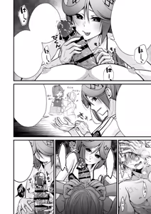 Page 41 of Okatai Shireikan no, Iyashi no Sasayaki Ingo Massage | 态度强硬司书官的治愈耳边淫语按摩 - preview thumbnail