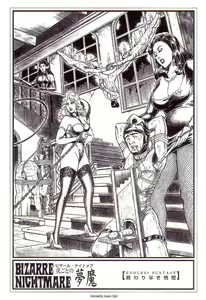 Page 4 of Bizarre Nightmare EN - preview thumbnail