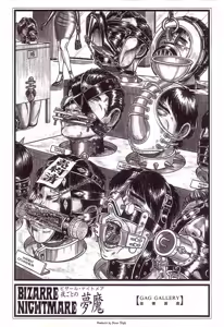 Page 5 of Bizarre Nightmare EN - preview thumbnail