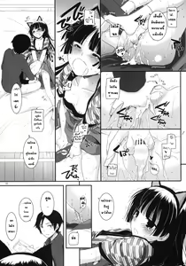 Page 32 of D.L.action 59 - preview thumbnail