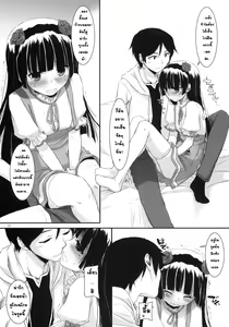 Page 4 of D.L.action 59 - preview thumbnail
