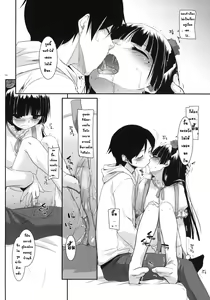 Page 5 of D.L.action 59 - preview thumbnail