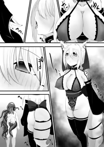 Page 16 of Yoso no Ko Skeb Manga - preview thumbnail