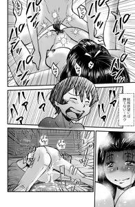 Page 16 of Room Sharing - preview thumbnail