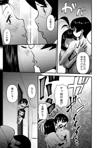 Page 25 of Room Sharing - preview thumbnail