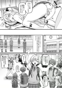 Page 119 of Otokonoko Harem School - preview thumbnail