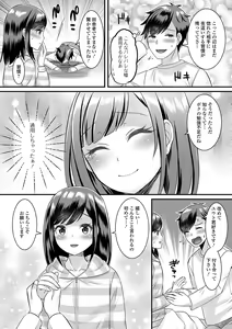 Page 164 of Otokonoko Harem School - preview thumbnail