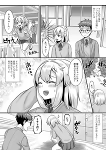 Page 180 of Otokonoko Harem School - preview thumbnail