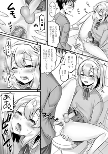 Page 182 of Otokonoko Harem School - preview thumbnail