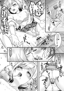 Page 53 of Otokonoko Harem School - preview thumbnail
