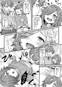 Page 76 of Otokonoko Harem School - preview thumbnail