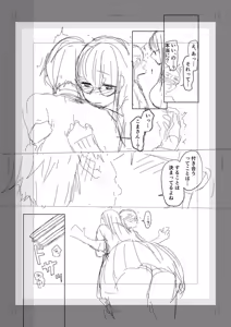 Page 161 of Ushiro no Seki no Mukuchi na Kanojo ni Shudouken mo Chinko mo Nigirareta Hanashi - preview thumbnail