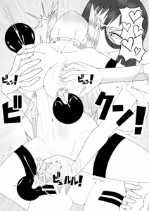 Page 60 of Futanari Sentai Futanarinjaa ~Ieroo vs Sakunyuu Kaijin~ - preview thumbnail
