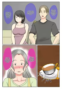 Page 7 of Jitsubo Dairi Shussan ~Shirakawa Yuuka no Baai~ Zenpen | Maternidad Subrogada ~El Caso de Yuuka Shirakawa~ Parte #1 - preview thumbnail