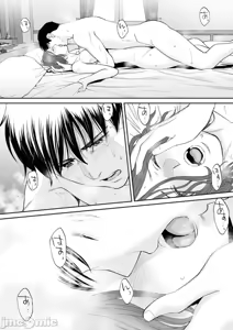 Page 108 of "Otto no Buka ni Ikasarechau..." Aragaezu Kanjite Shimau Furinzuma|「要被老公的下屬弄到高潮了…」無法抵抗快感襲來的外遇妻子 15-18 - preview thumbnail
