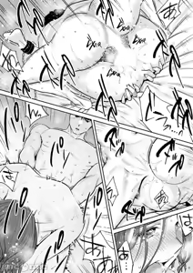 Page 115 of "Otto no Buka ni Ikasarechau..." Aragaezu Kanjite Shimau Furinzuma|「要被老公的下屬弄到高潮了…」無法抵抗快感襲來的外遇妻子 15-18 - preview thumbnail
