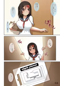 Page 6 of Sen no Ao Kujira Ⅱ - preview thumbnail