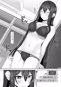 Page 16 of Re: Sen no Ao Kujira - preview thumbnail