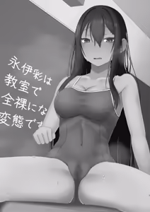 Page 3 of Re: Sen no Ao Kujira - preview thumbnail