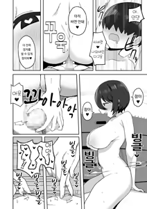 Page 27 of Jimi na Classmate Sannin ni Osowarete Shibori Tsukusareru | 수수한 클래스메이트 3명에게 덮쳐져 쥐어짜이다 - preview thumbnail