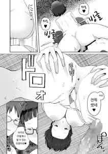 Page 31 of Jimi na Classmate Sannin ni Osowarete Shibori Tsukusareru | 수수한 클래스메이트 3명에게 덮쳐져 쥐어짜이다 - preview thumbnail