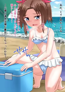 Page 46 of Kanojo to Oshikko to 3 - preview thumbnail