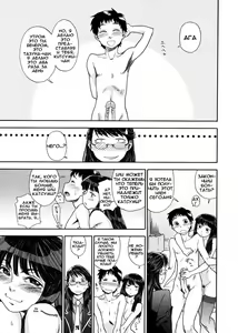 Page 110 of Aqua Bless (decensored) - preview thumbnail