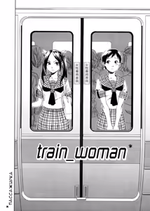 Page 147 of Aqua Bless (decensored) - preview thumbnail