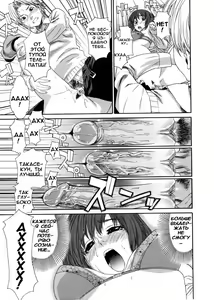 Page 32 of Aqua Bless (decensored) - preview thumbnail