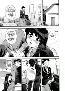 Page 100 of Aqua Bless (decensored) - preview thumbnail
