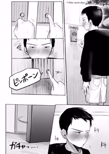 Page 44 of Watashi no Koto o Otoko da to Omotteru Wakarazuya no Osananajimi ni Dou ni ka shite Ishiki shite Morau to Ganbaru Onnanoko no Hanashi - preview thumbnail