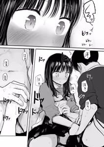 Page 14 of Osananajimi no Mama ja Dekinai Koto 2 - preview thumbnail