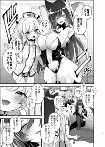 Page 36 of Dennou Tengoku ~VRSNS ni Hamatta Boku ga Mesu Ochi Josou Sex de Jinsei Kowasu made~ - preview thumbnail