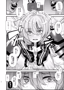 Page 41 of Dennou Tengoku ~VRSNS ni Hamatta Boku ga Mesu Ochi Josou Sex de Jinsei Kowasu made~ - preview thumbnail