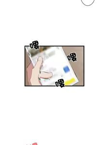 Page 107 of 撕开冰山女神的面具/I Want You!1-20 - preview thumbnail