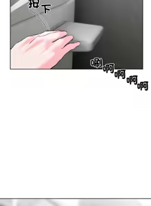 Page 141 of 撕开冰山女神的面具/I Want You!1-20 - preview thumbnail