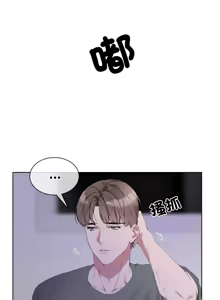 Page 186 of 撕开冰山女神的面具/I Want You!1-20 - preview thumbnail