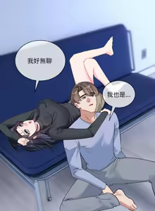 Page 300 of 撕开冰山女神的面具/I Want You!1-20 - preview thumbnail