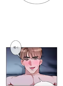 Page 407 of 撕开冰山女神的面具/I Want You!1-20 - preview thumbnail