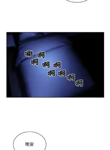 Page 456 of 撕开冰山女神的面具/I Want You!1-20 - preview thumbnail