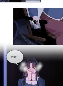 Page 460 of 撕开冰山女神的面具/I Want You!1-20 - preview thumbnail