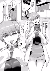 Page 4 of Gyaru Dakedo Benkyou mo Sex mo Majime Dashi! - preview thumbnail