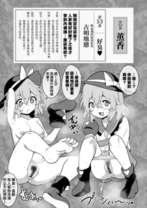 Page 17 of Gensou Kunkou Zuroku - preview thumbnail