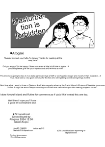 Page 103 of Otaku Tomodachi to no Sex wa Saikou ni Kimochi Ii 3 - preview thumbnail